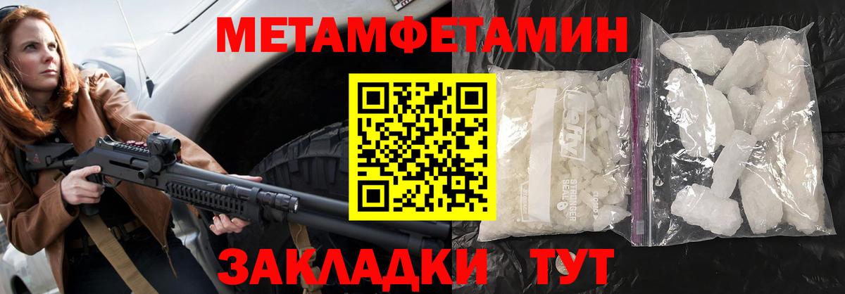 Минеральные Воды  Амфетамин  АМФЕТАМИН  Вход с VPN  Amphetamine 98% 