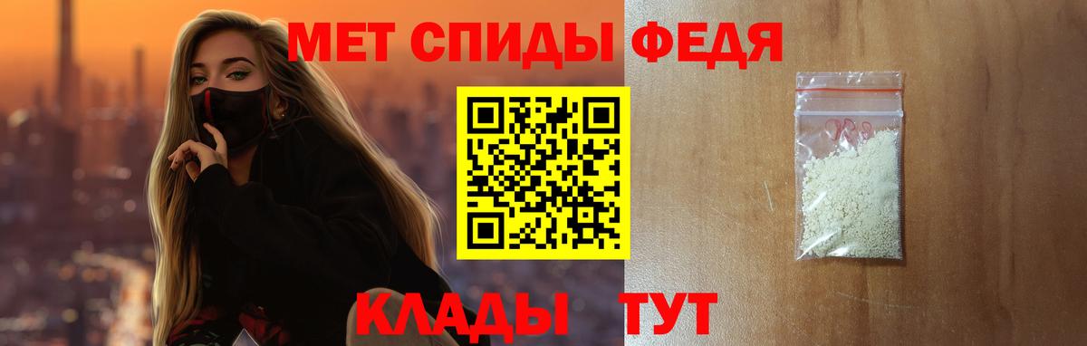 Amphetamine Premium Минеральные Воды