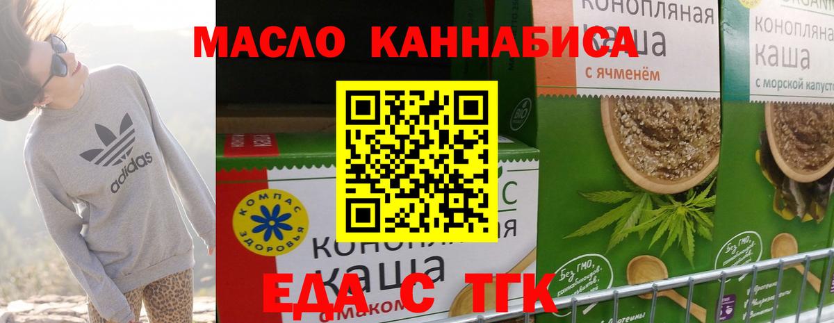 Минеральные Воды  Canna-Cookies конопля  Вход с VPN 