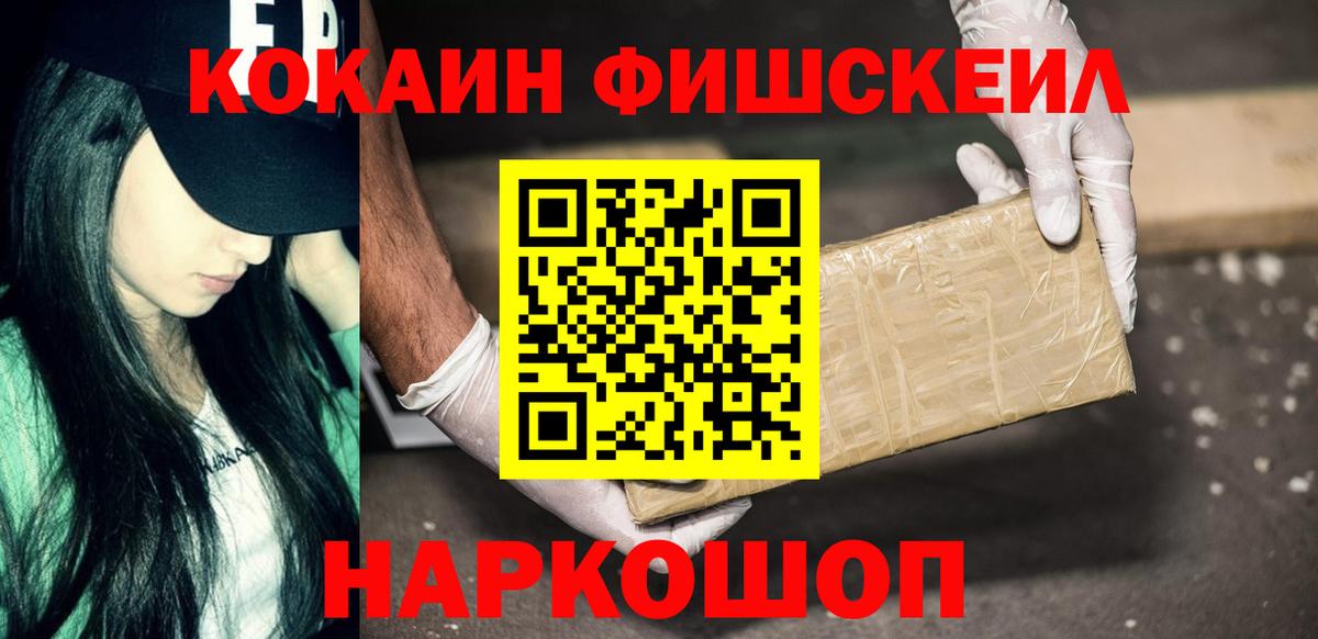КОКАИН Эквадор Минеральные Воды