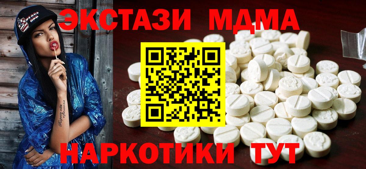 Каннабис Минеральные Воды