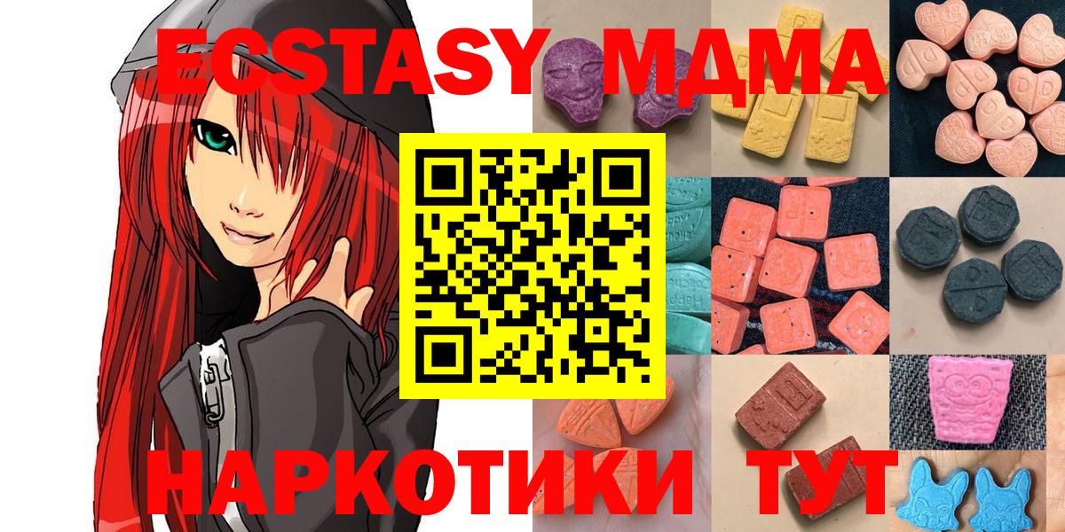 ЭКСТАЗИ TESLA Минеральные Воды