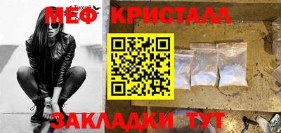 героин Жуковский