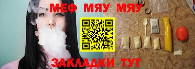 бутират Заволжье