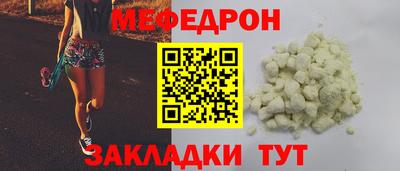 скорость mdpv Заводоуковск