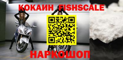 героин Жуковский