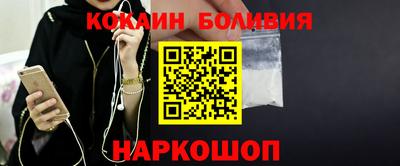 героин Жуковский