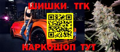 бутират Заволжье