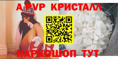 бутират Заволжье