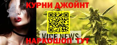 героин Жуковский