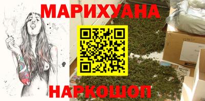 героин Жуковский