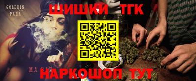 героин Жуковский