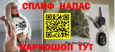 бутират Заволжье