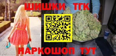 героин Жуковский