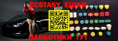 бутират Заволжье