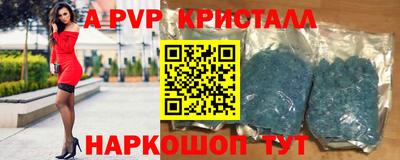 героин Жуковский