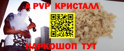 скорость mdpv Заводоуковск