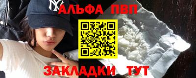 героин Жуковский