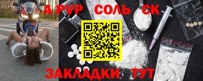 бутират Заволжье