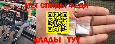 скорость mdpv Заводоуковск