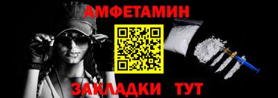 героин Жуковский