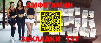 героин Жуковский