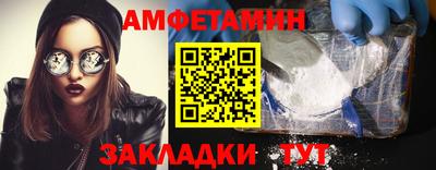 героин Жуковский