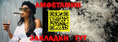бутират Заволжье