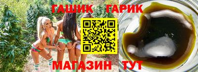 героин Жуковский