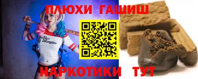 бутират Заволжье