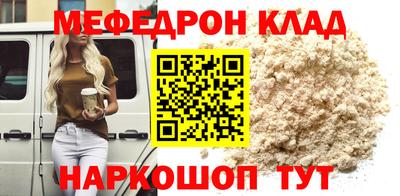 бутират Заволжье
