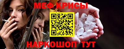 героин Жуковский