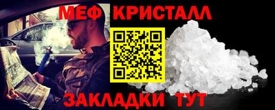 бутират Заволжье