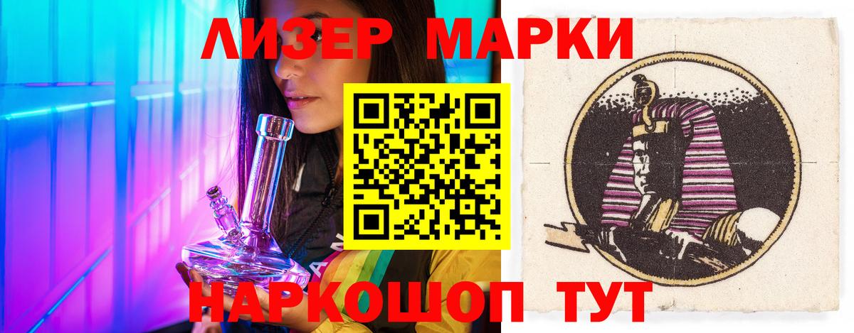 ЛСД экстази ecstasy Минеральные Воды