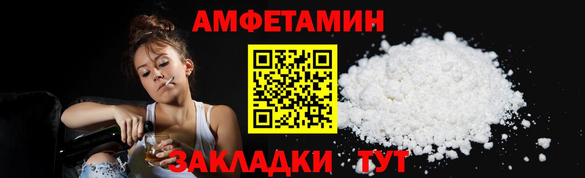 Первитин винт Минеральные Воды