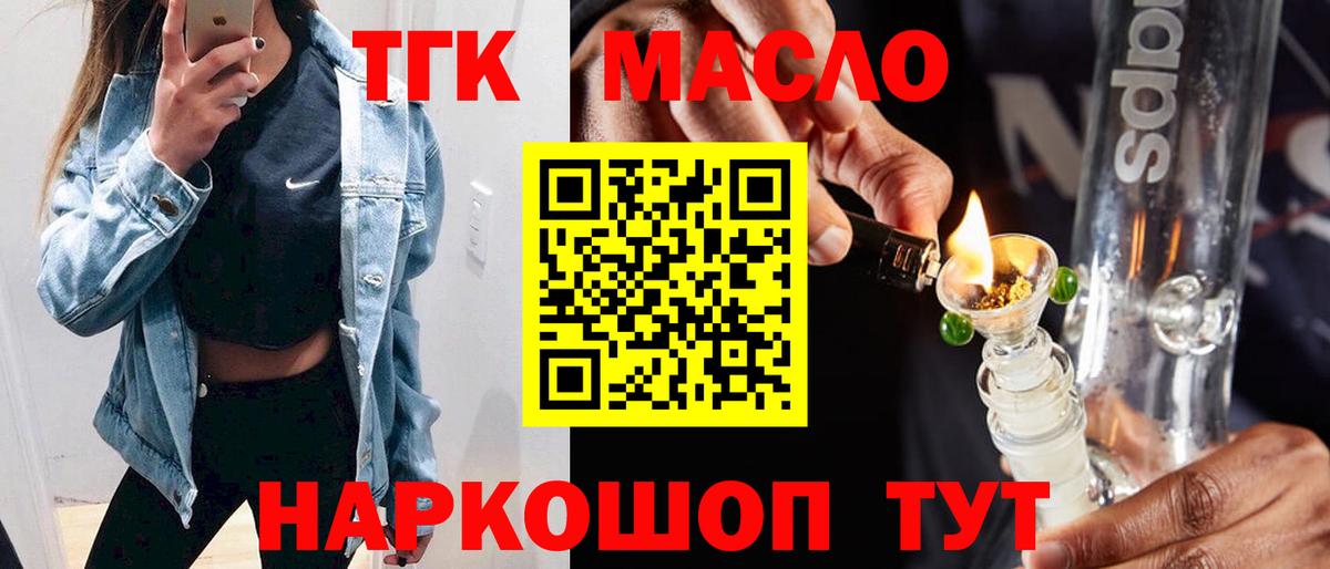 Наркошоп  Cocaine  A-PVP СК кристаллы  Мефедрон   COCAIN  Минеральные Воды  Конопля  Вход с VPN  Гашиш 