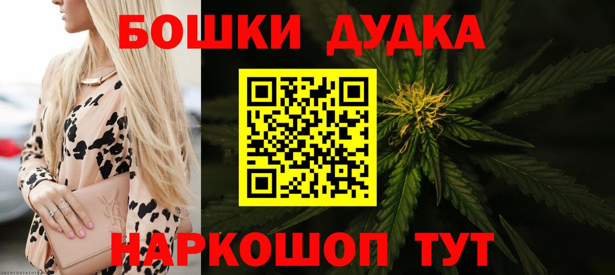 МАРИХУАНА OG Kush  МАРИХУАНА Ganja  Минеральные Воды  МАРИХУАНА White Widow  Вход с VPN 