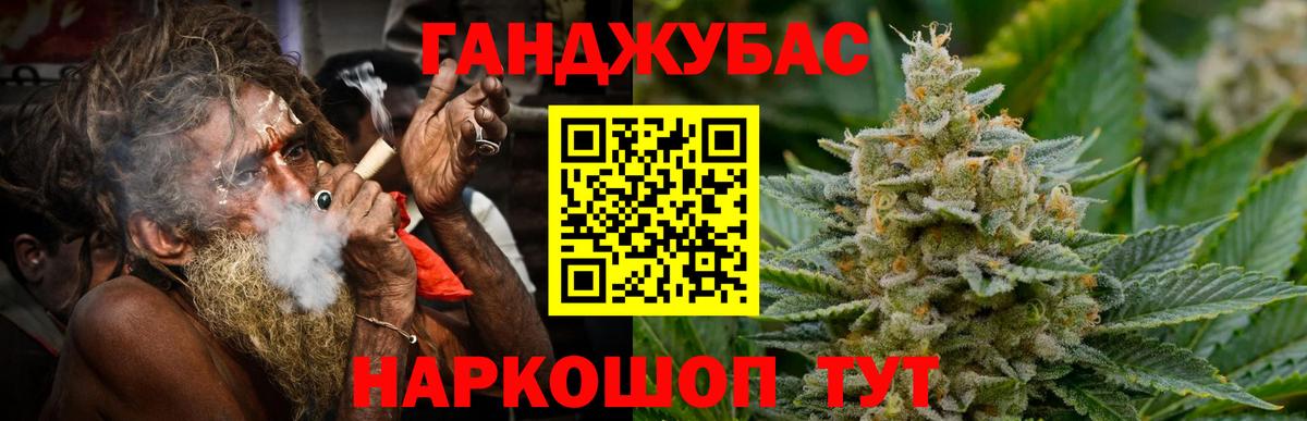 Бошки Шишки конопля Минеральные Воды
